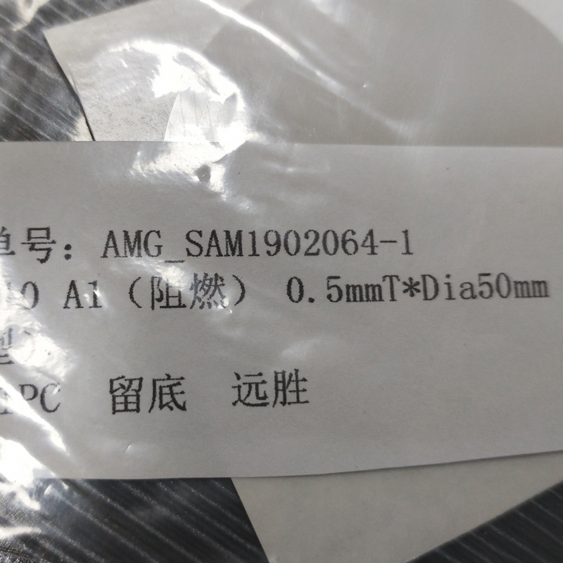 Cinta adhesiva termoconductora (TAP-010) -AMG